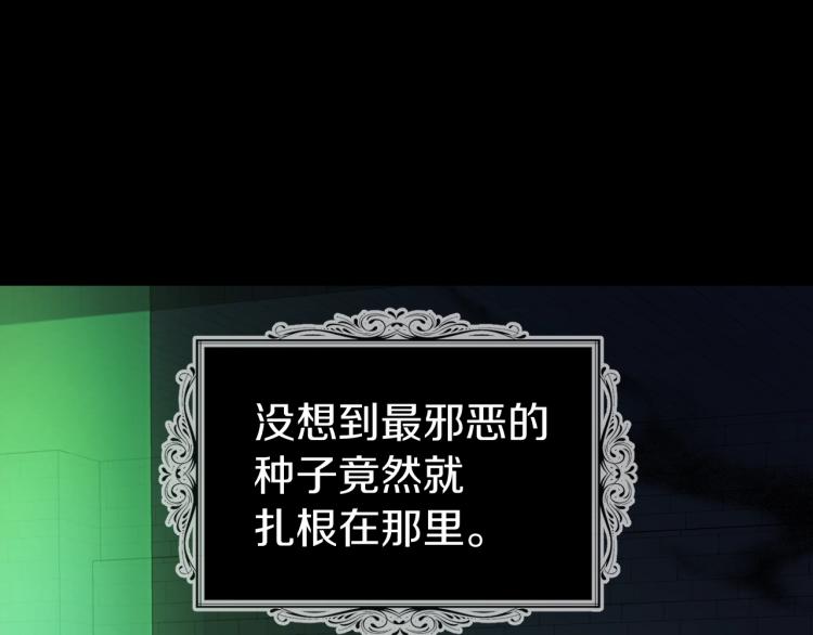 第76话 反省29