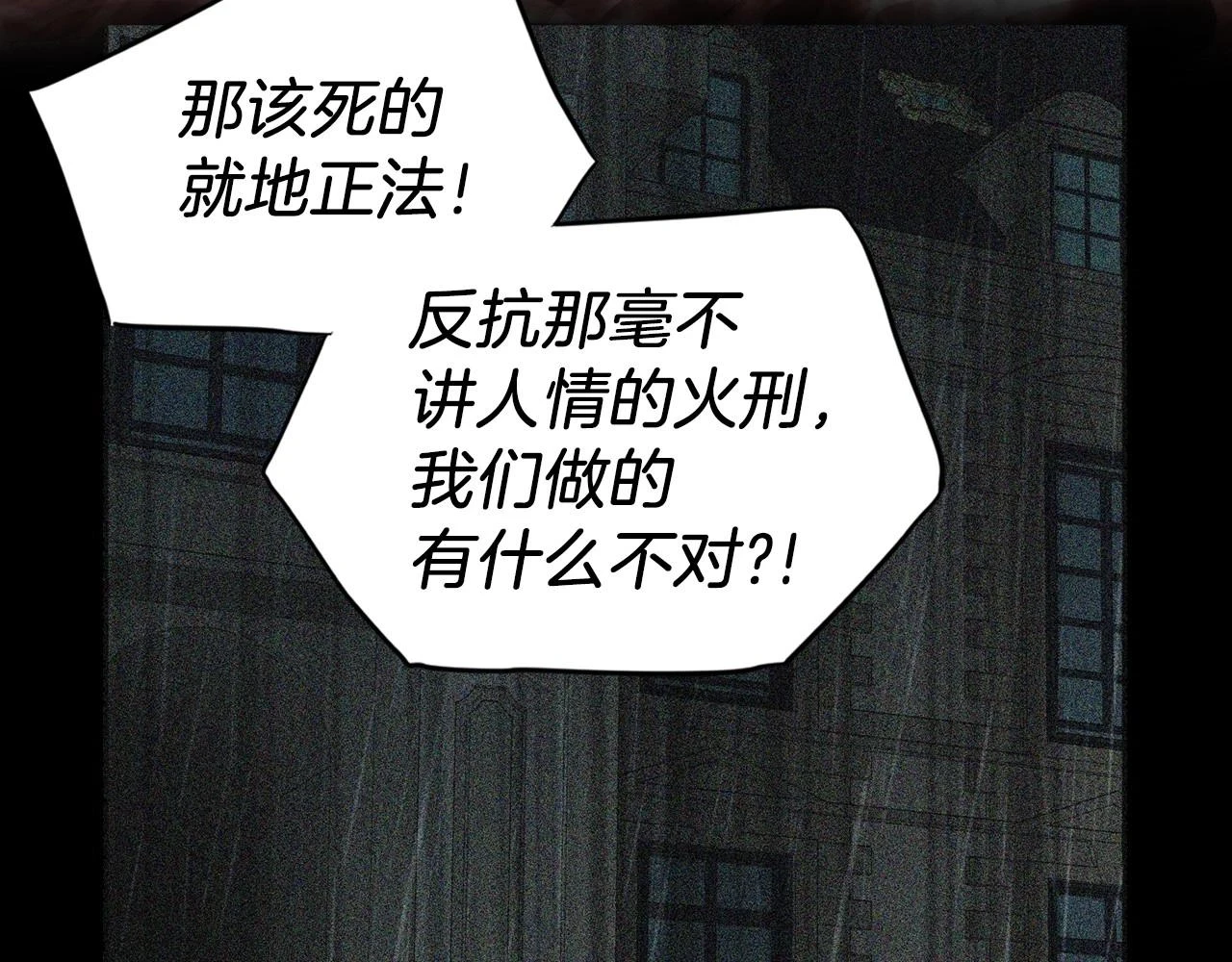 第118话 争吵133