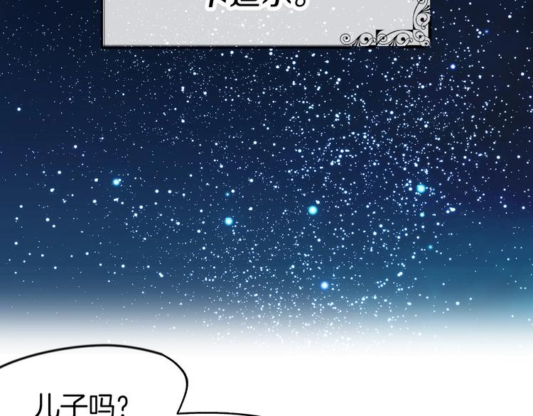 第2话 悲剧发生前111
