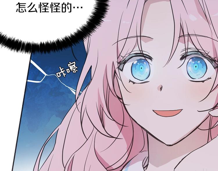 第9话 寿命不多了125