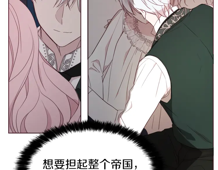 第41话 心切191