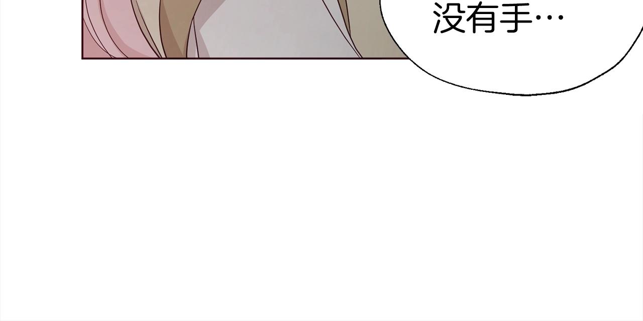 第90话 吻我171