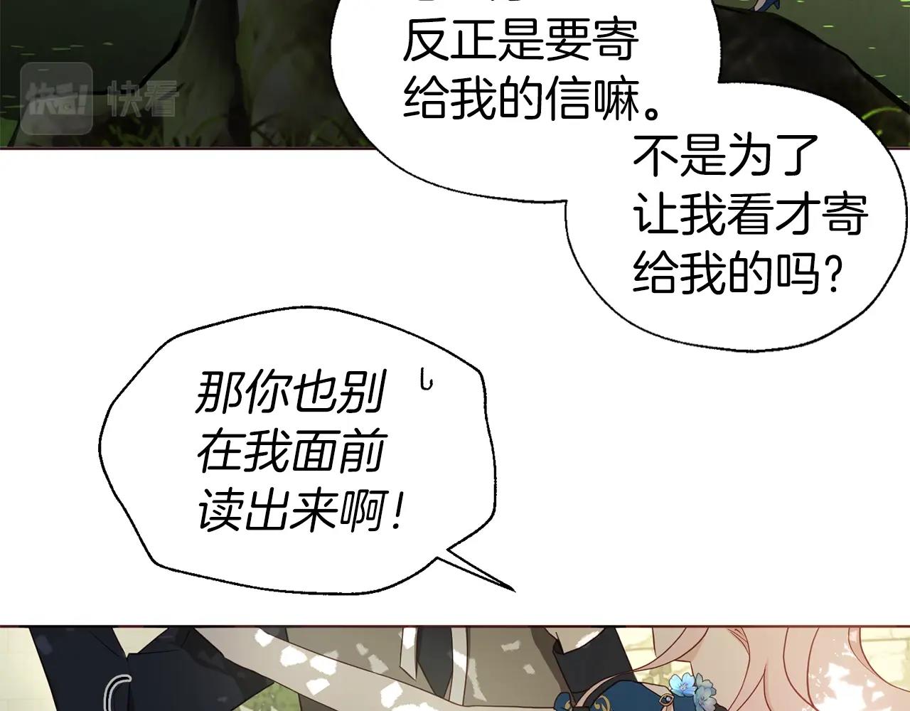 第95话 蓝色眼眸11