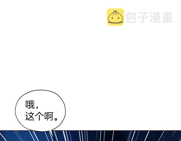 第76话 反省140