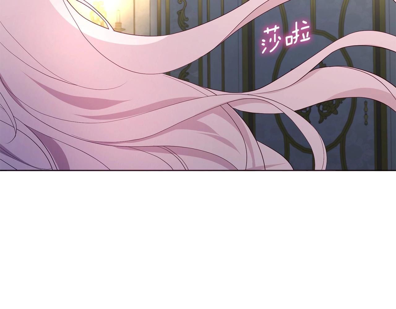 第103话 跟她走18