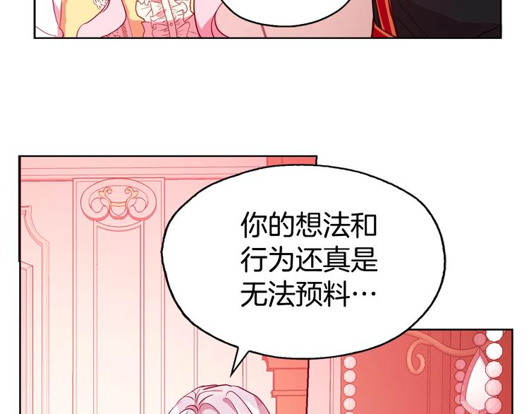 第14话 美人计56