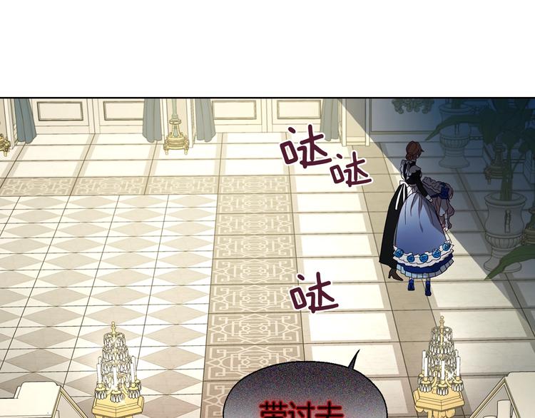 第69话 死亡？110