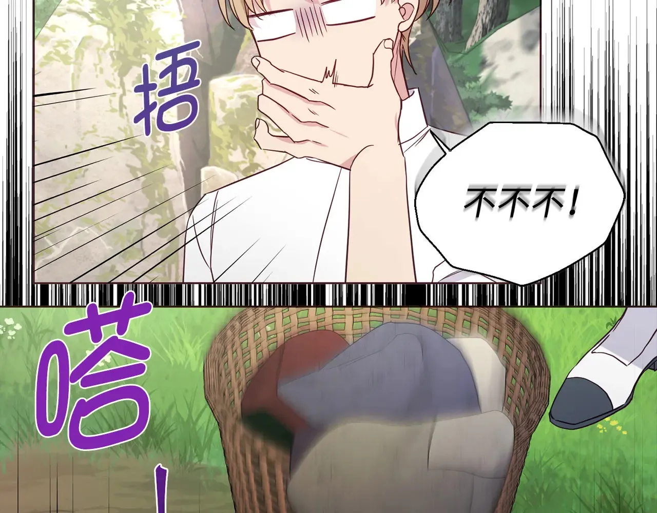 番外9 喜提宝宝7