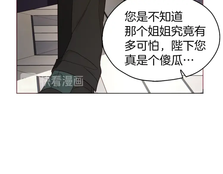第41话 心切176