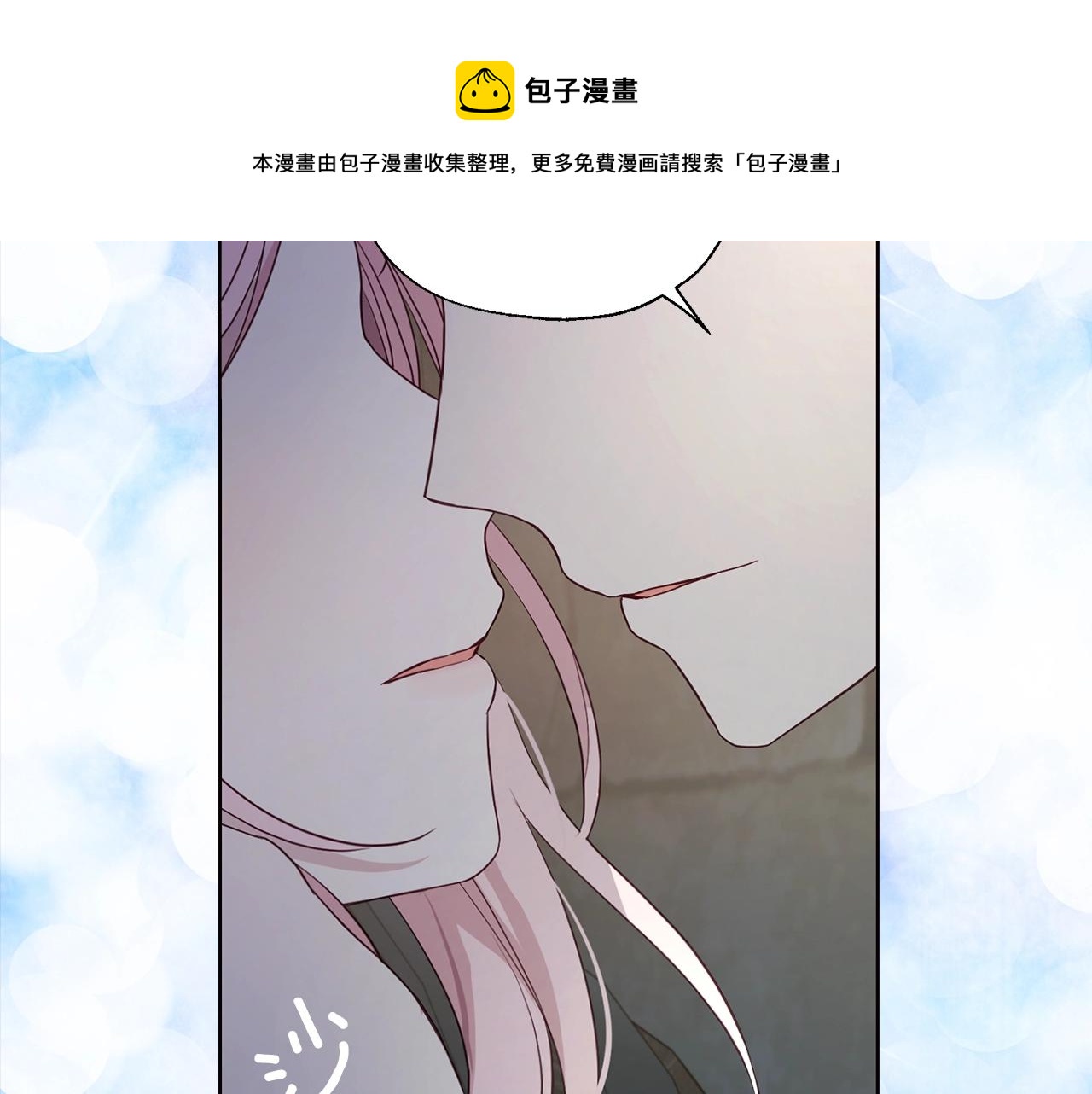 第85话 再见面132