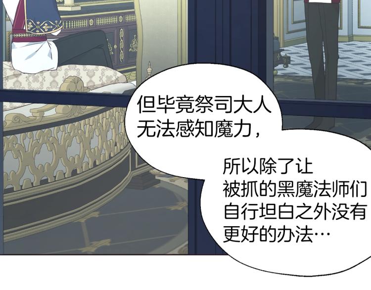 第74话 苏醒12