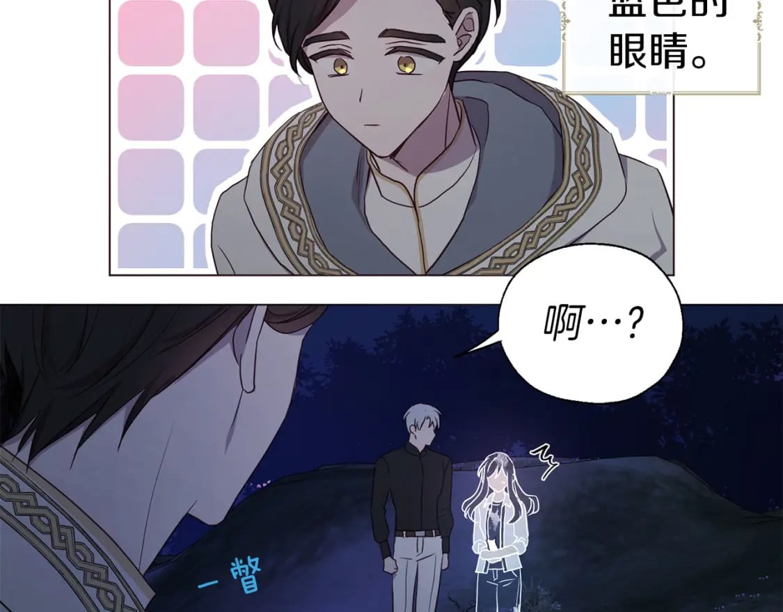 第120话 协商成功128
