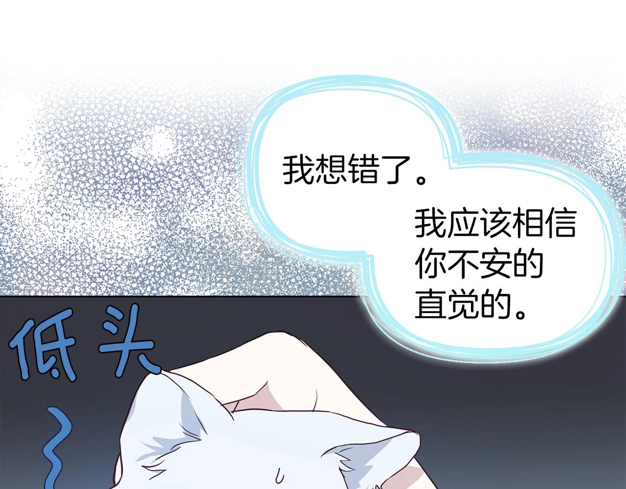 第102话 恶女的警告38