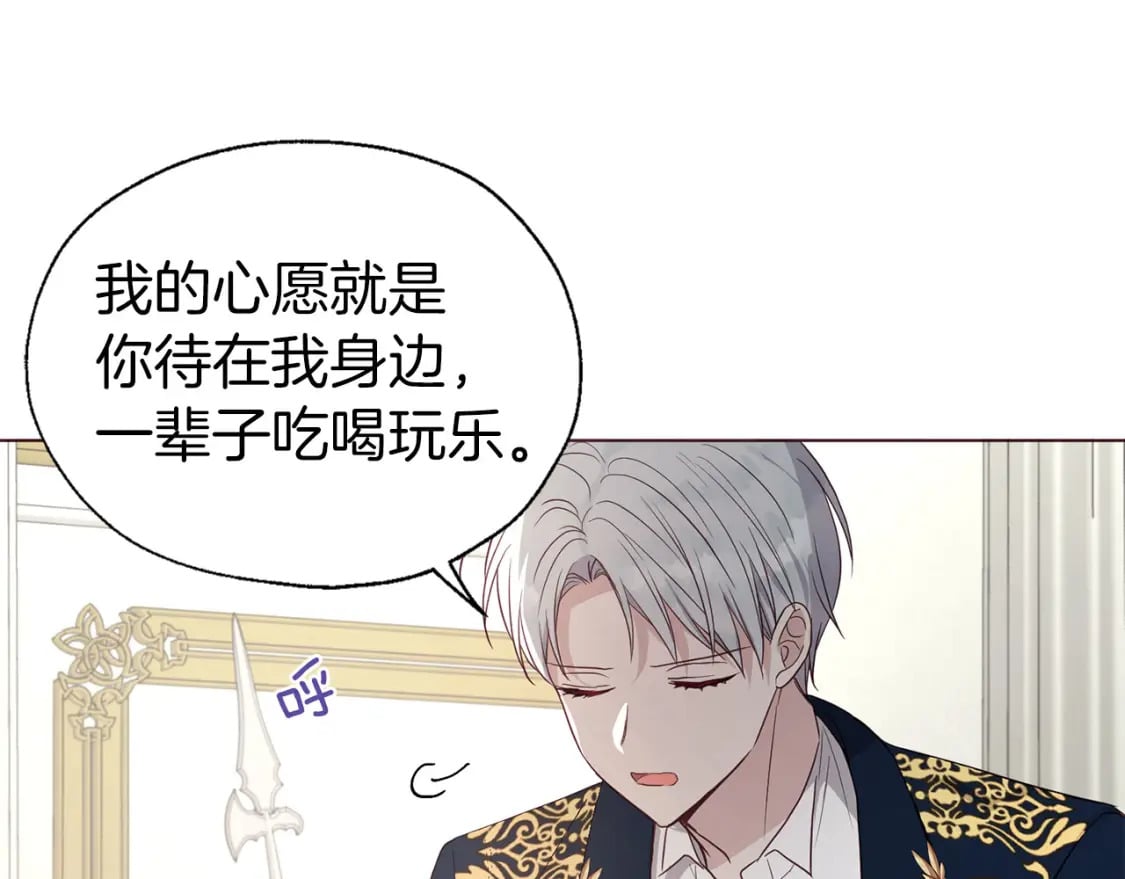 第135话 过度保护49