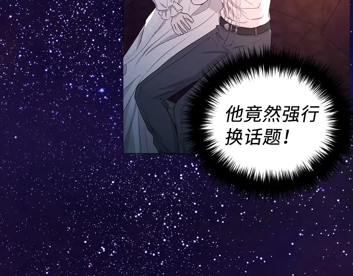 番外6 委屈落泪131