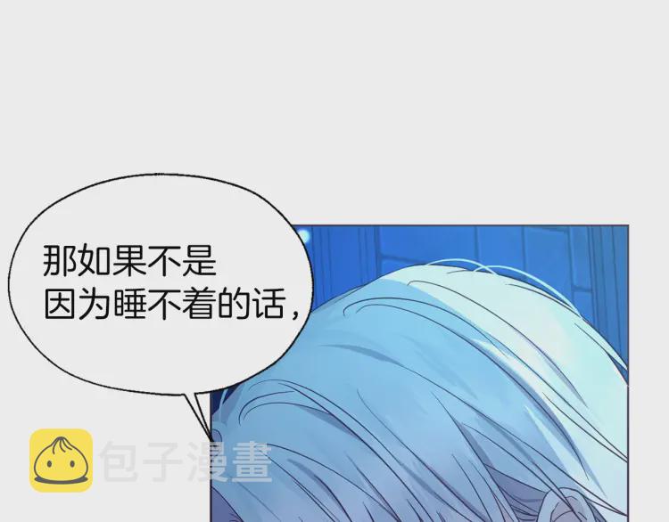 第52话 表明心意31