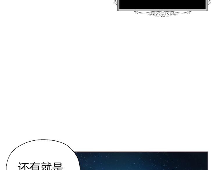 第76话 反省118