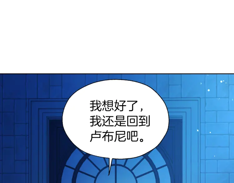 第52话 表明心意58