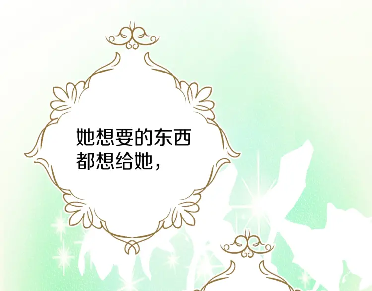 第41话 心切147