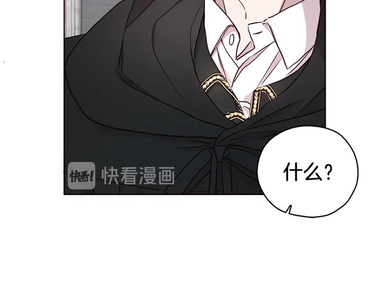 第29话 潜在危险86