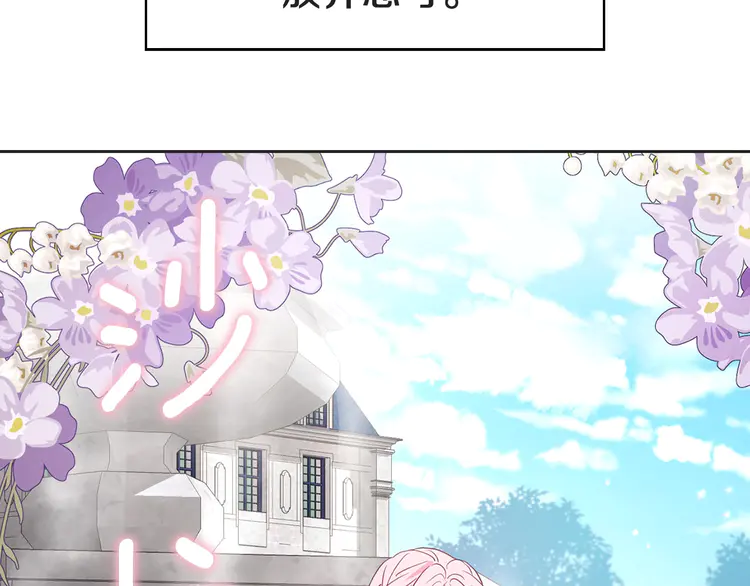 第21话 主动出击117