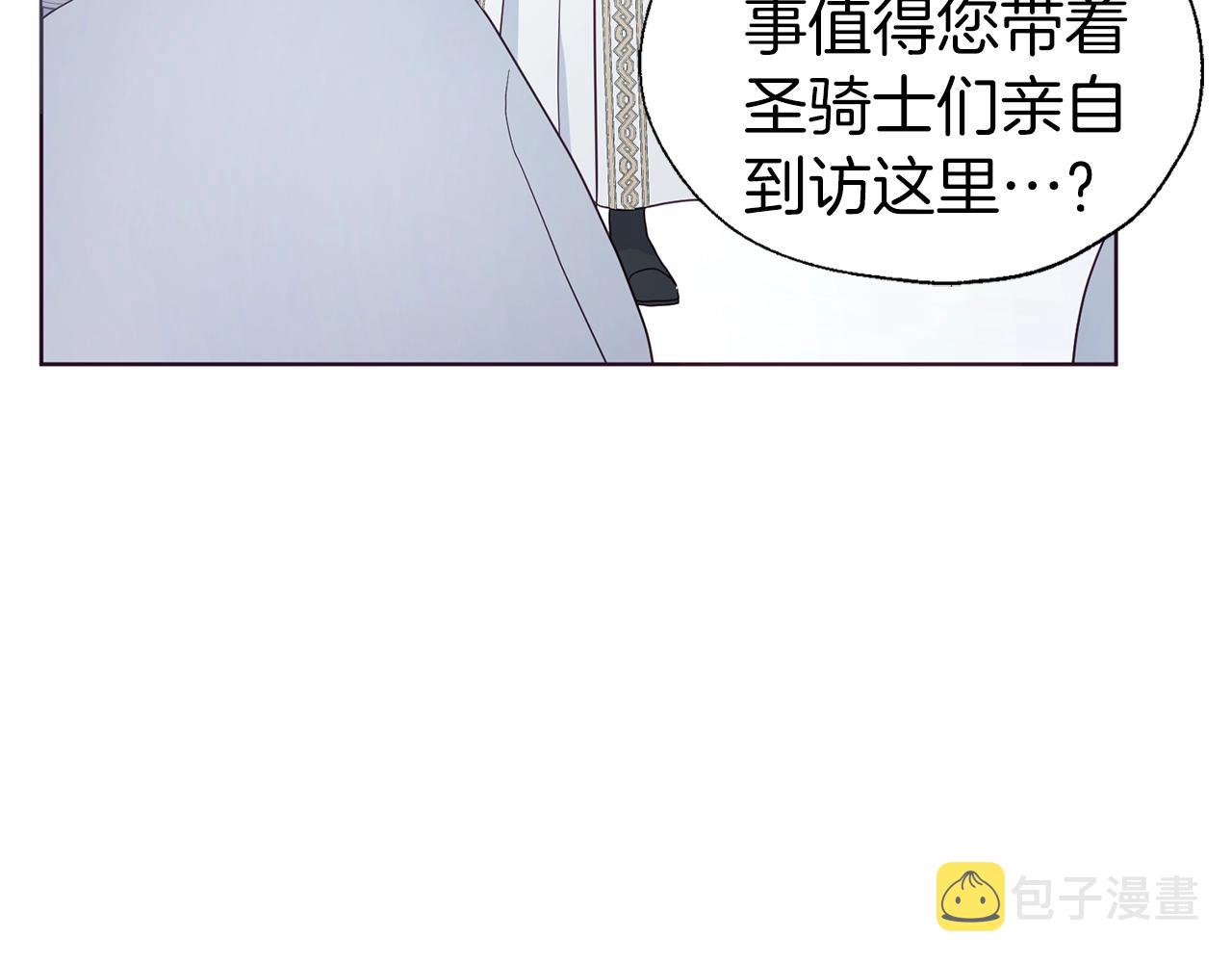 第78话 好久不见27