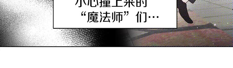 第27话 紧张的皇帝76