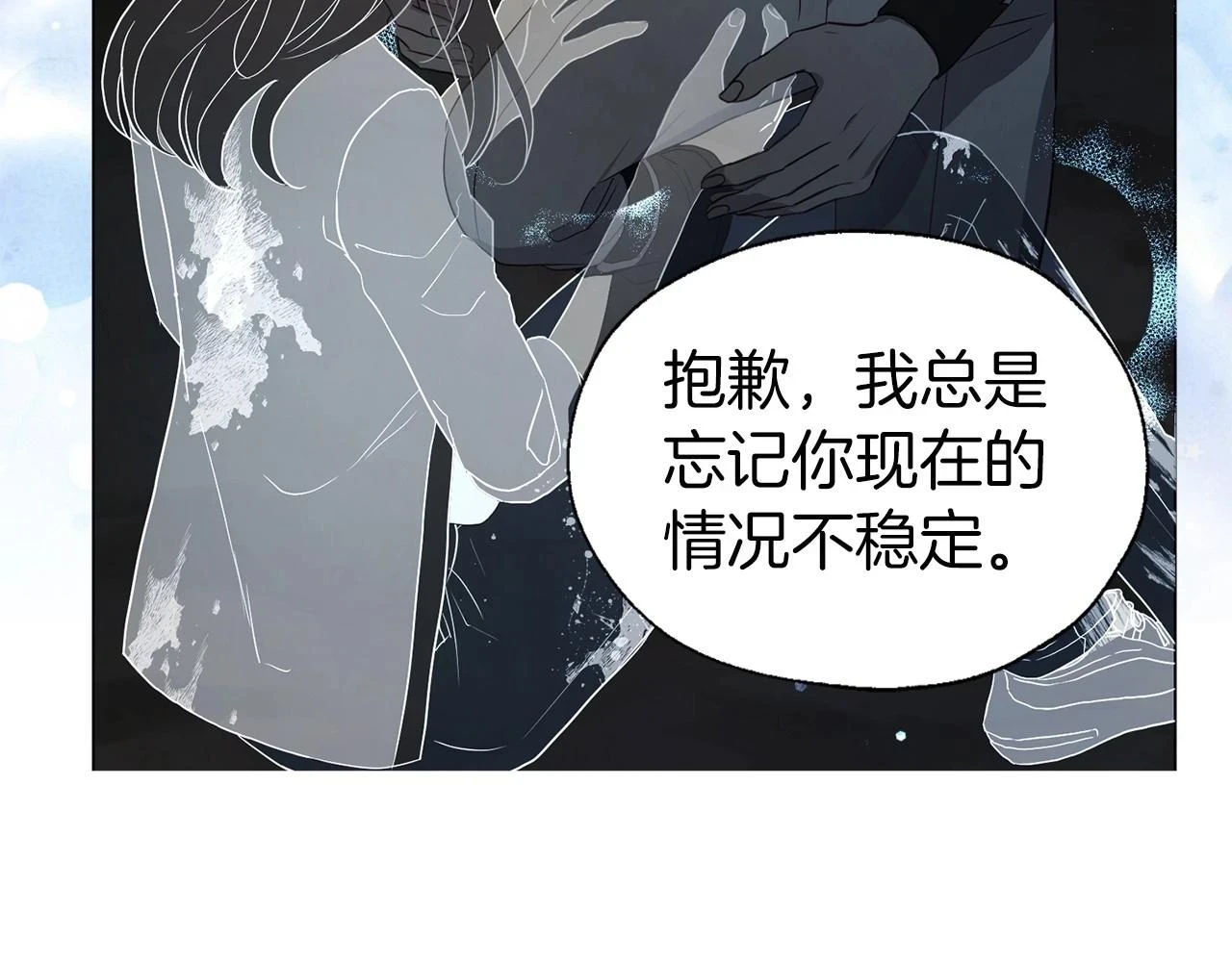 第119话 合作的条件20