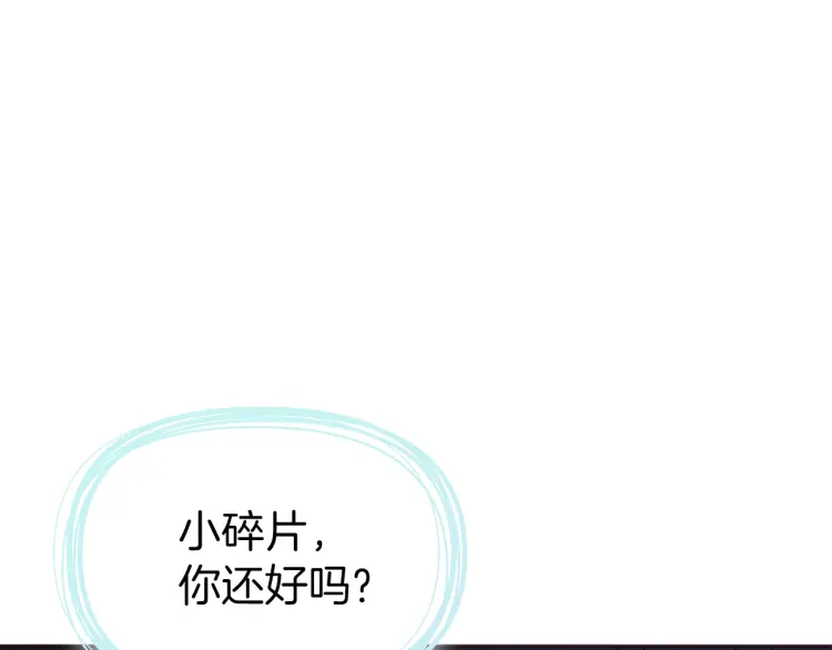 第42话 他床上？！47