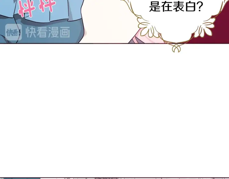 第48话 第n次表白116