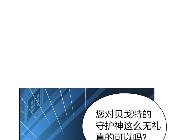 第76话 反省78