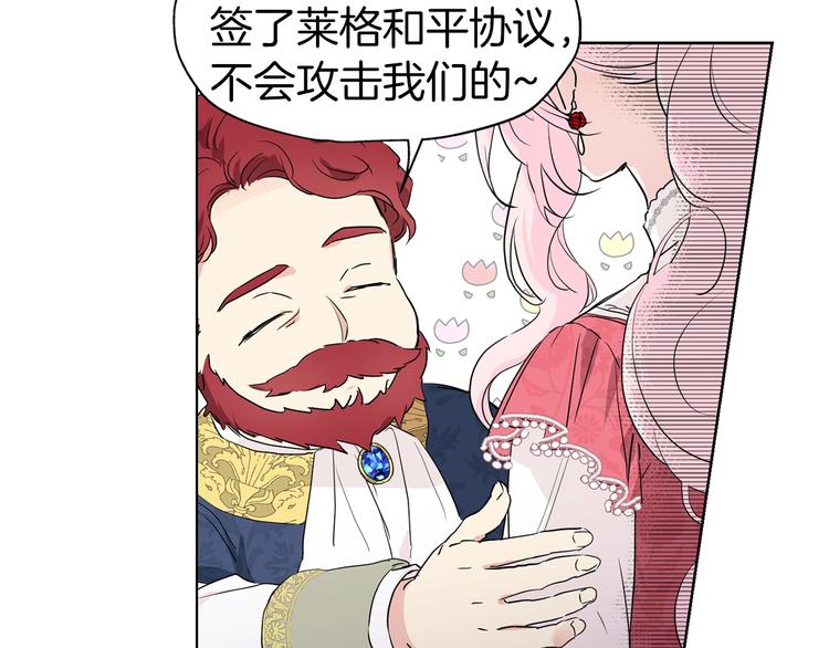 第4话 计划失败65