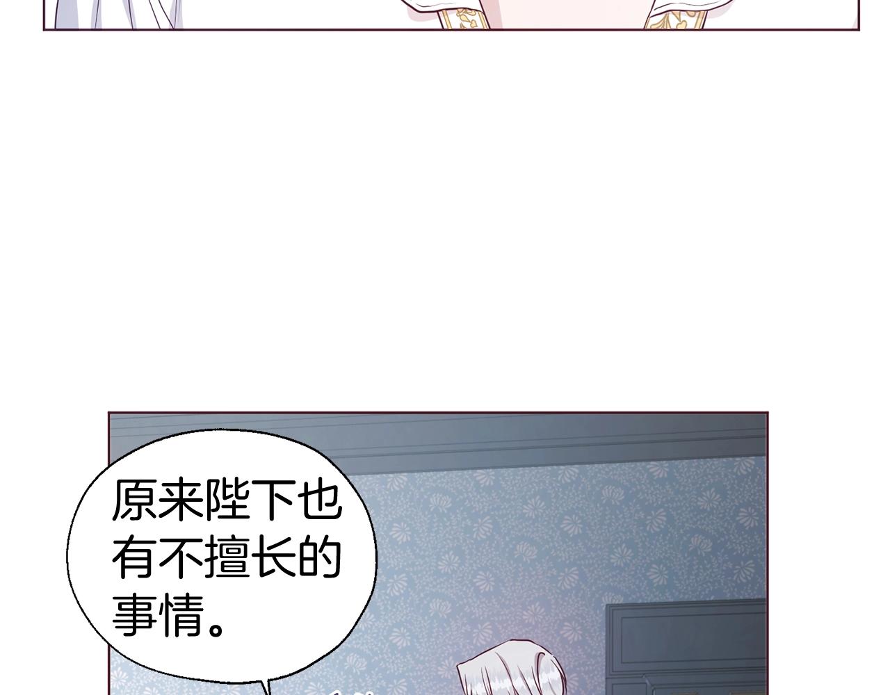 第99话 自私29
