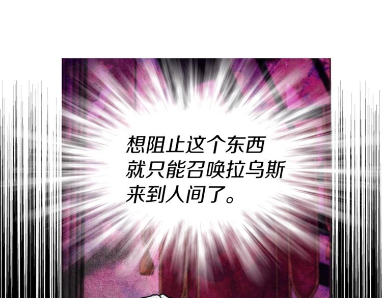第67话 破相119