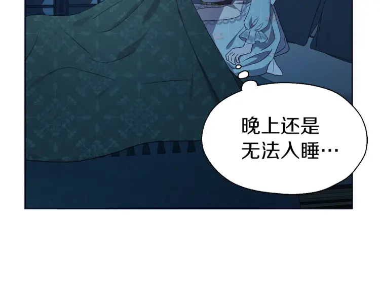 第51话 夜色下93