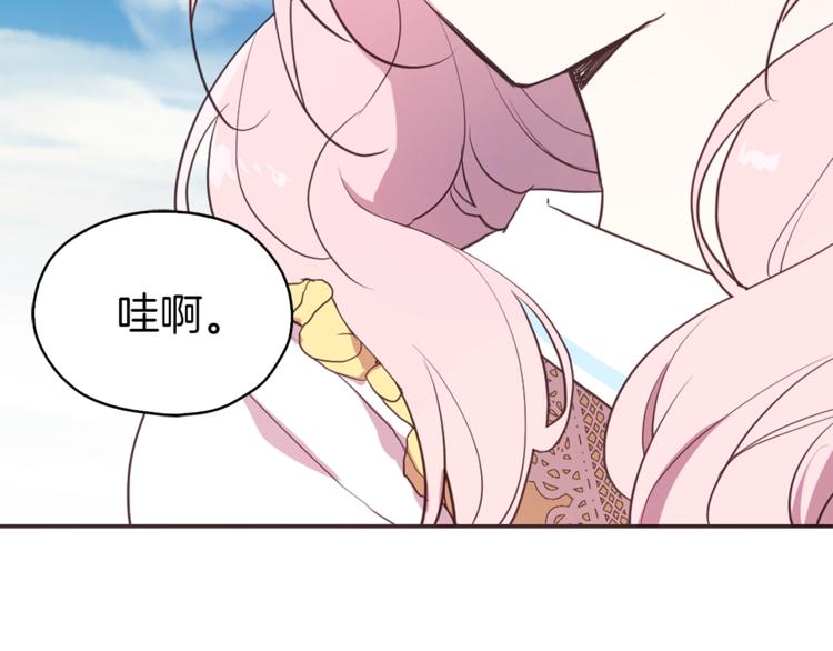 第10话 安全感103