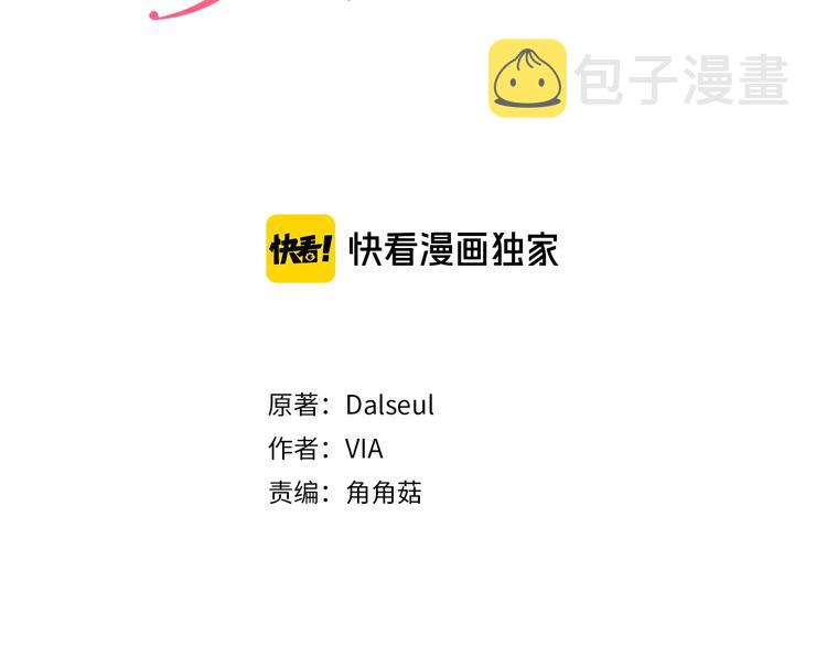 第49话 危险2