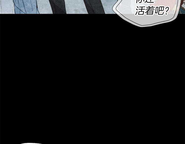 第67话 破相86