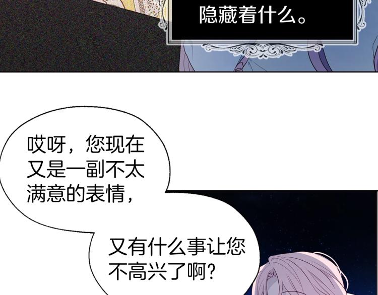 第二季完结篇 遗憾12