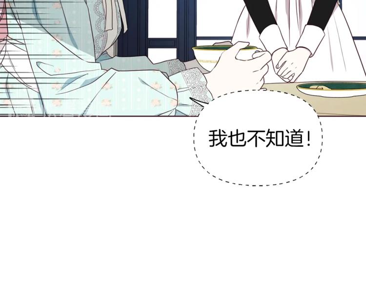 第49话 危险23