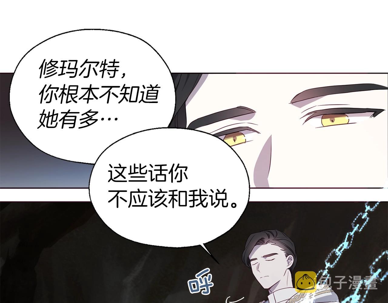 第78话 好久不见154