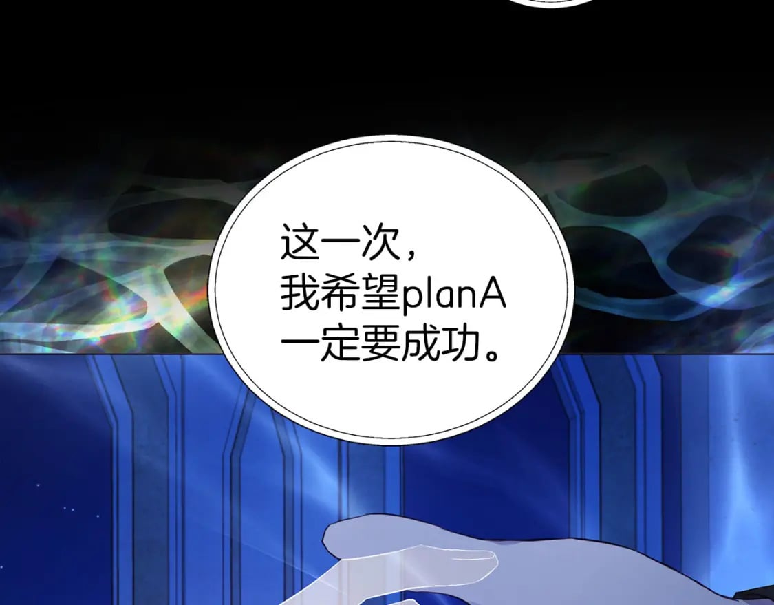 第125话 计划有误？！112
