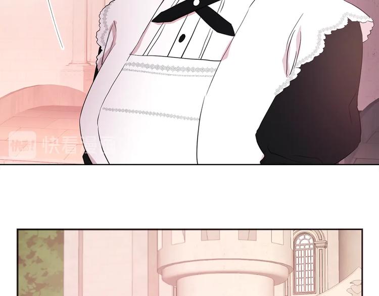 第13话 心痒痒????25