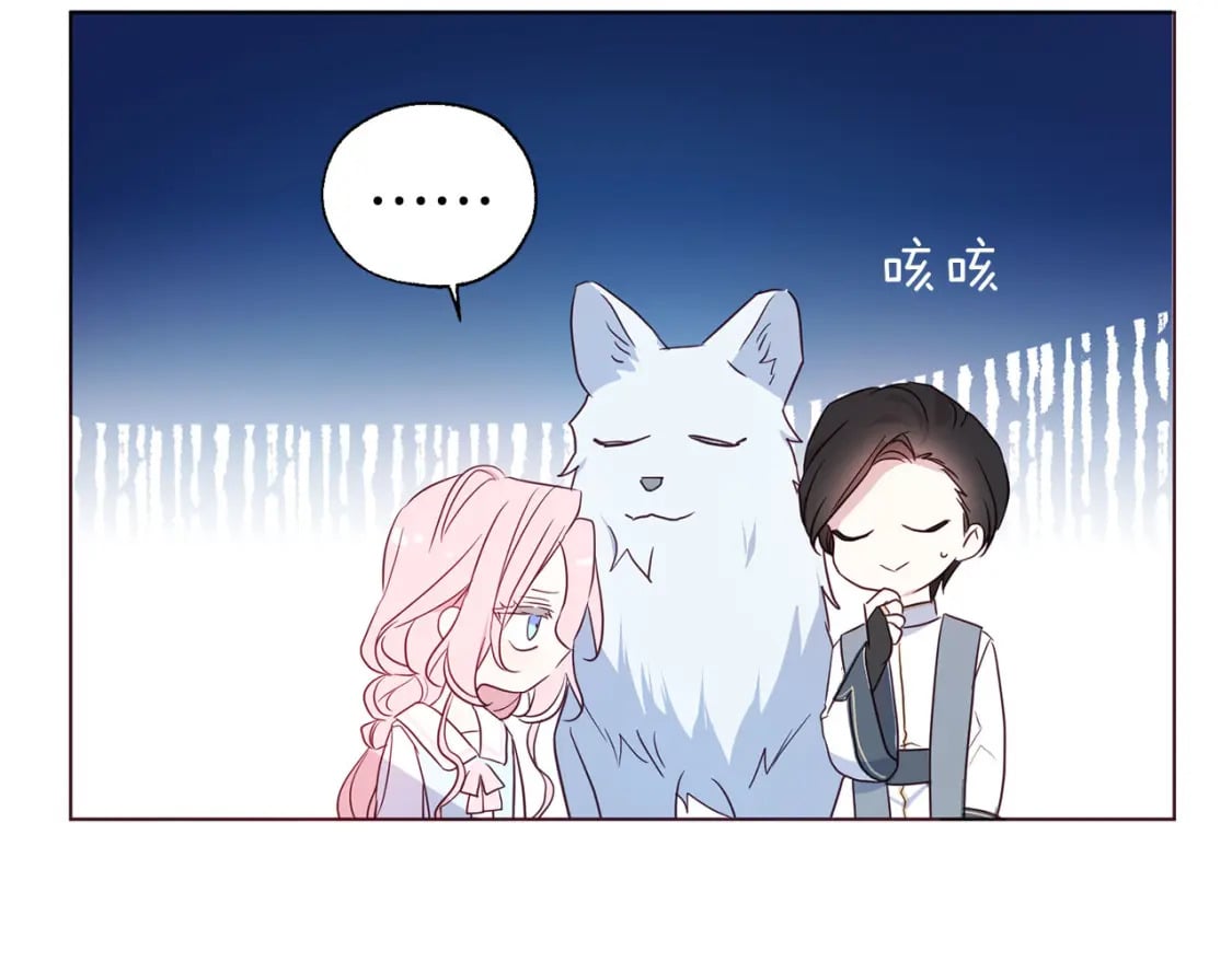 第137话 可疑的陛下74