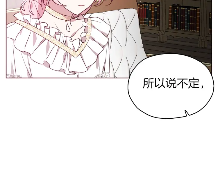 第31话 有危险42