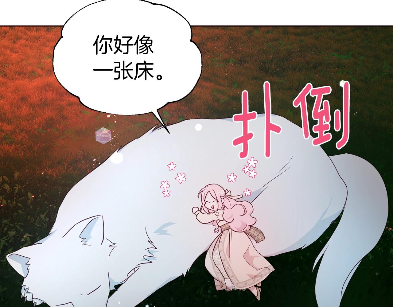 第83话 爱的召唤50