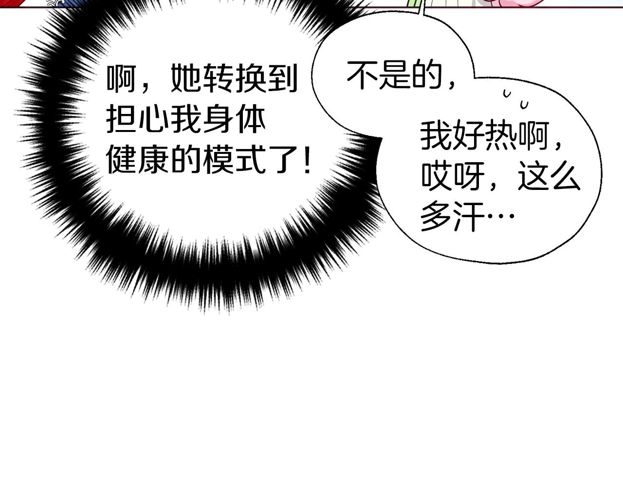 第101话 绑架137