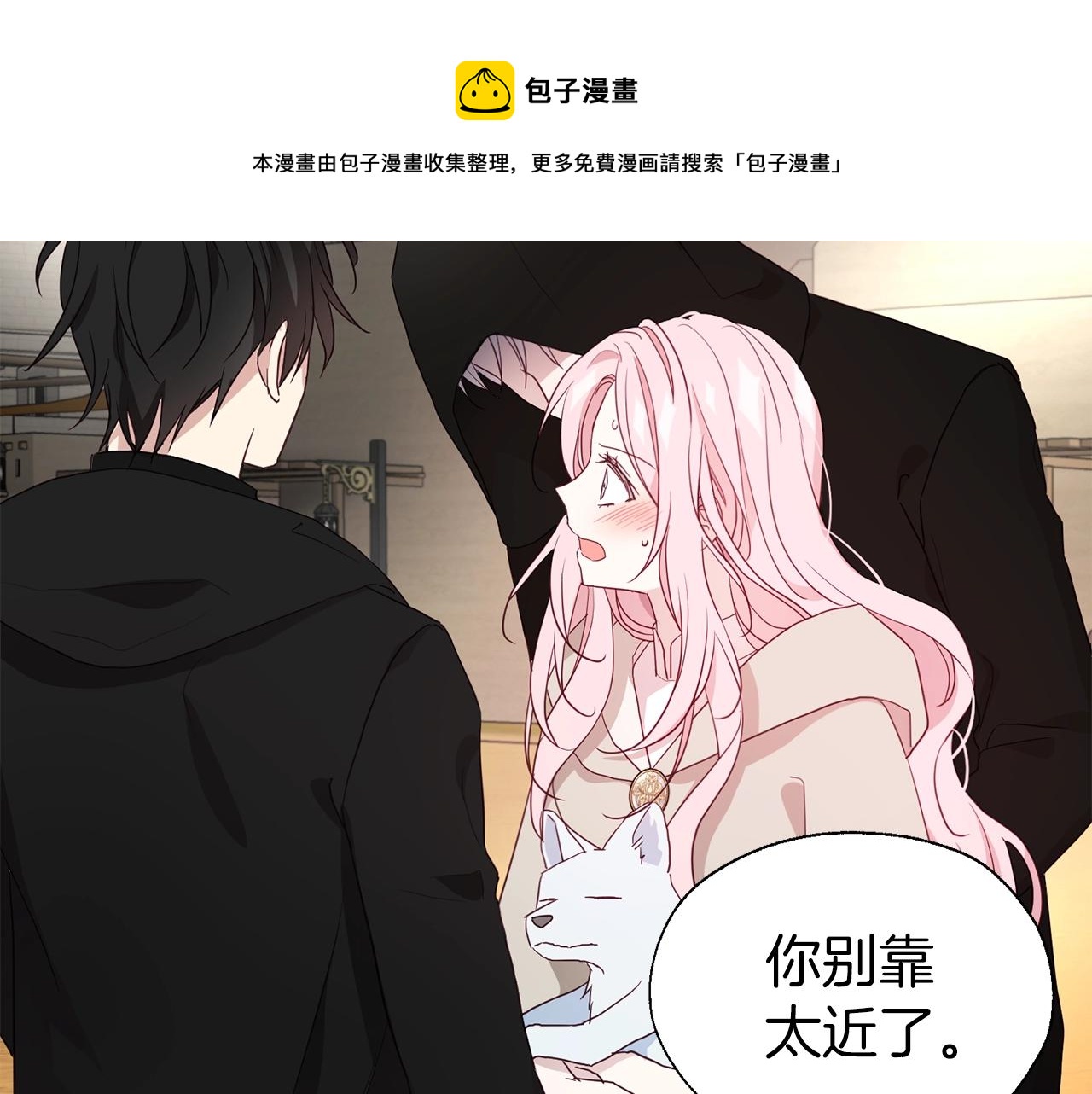 第89话 忍60