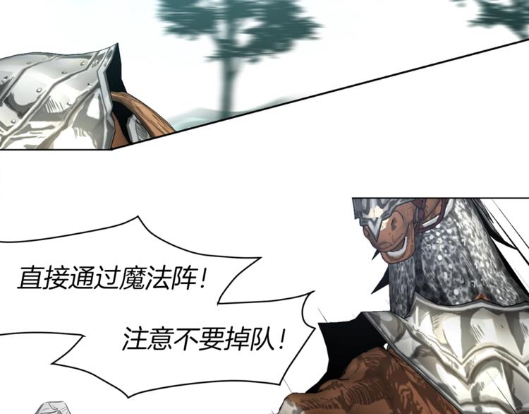 第6话 被皇帝抓走了65