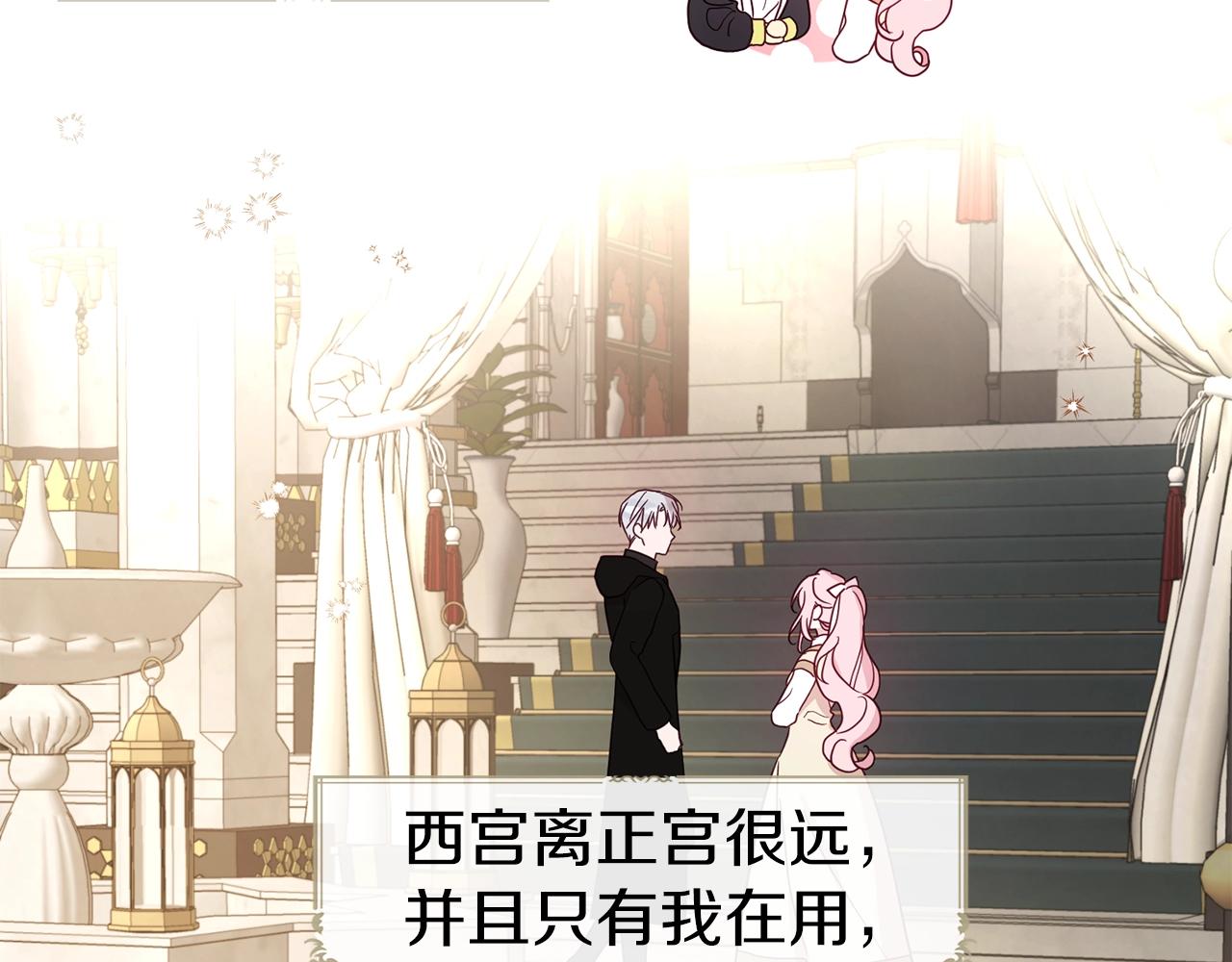 第93话 求你了17